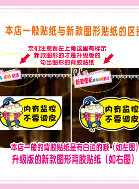 游乐场价格贴纸婴儿游泳价目表