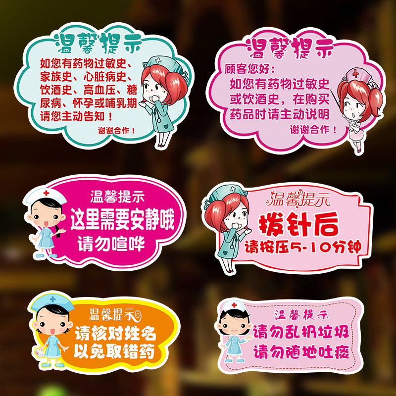 药店妇科药 新人首单立减十元 21年9月 淘宝海外