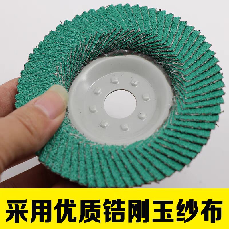Iron cover green sand louver blades factory direct sales and delivery within seconds
