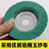 Iron cover green sand louver blades factory direct sales and delivery within seconds