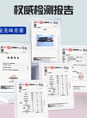 jetflow杰特福10PE碳板超临界缓震运动定制碳板支撑篮球鞋垫