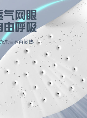 jetflow杰特福缓震透气柔软跑步马拉松越野篮球鞋垫