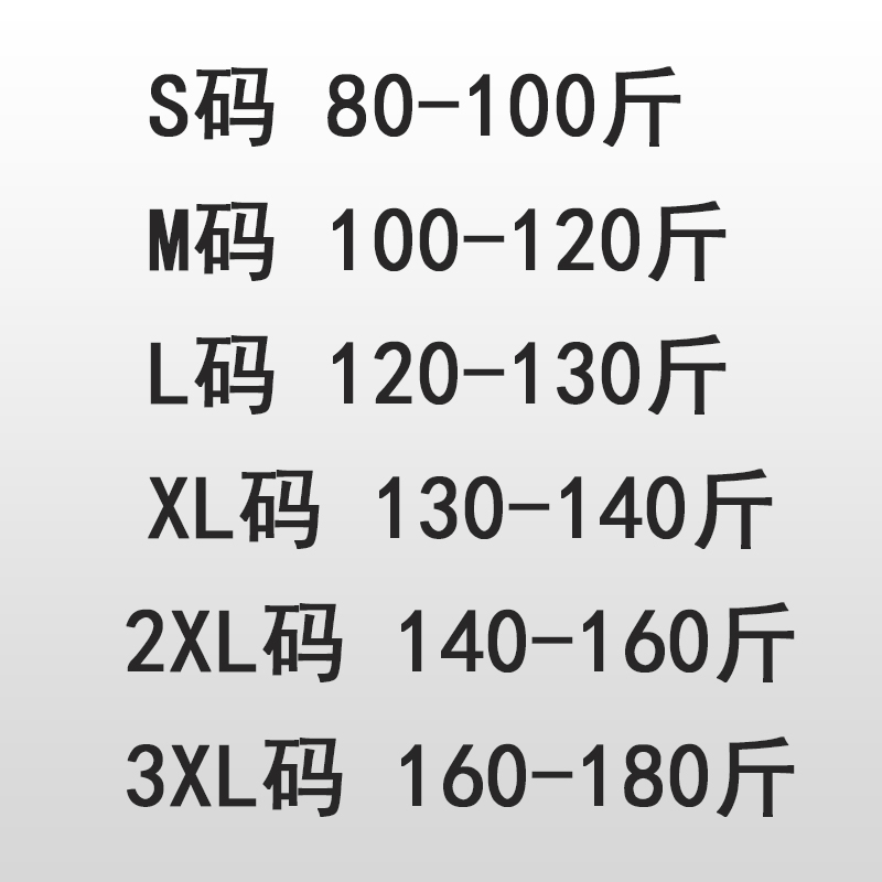 运动紧身裤篮球打底七分护膝高弹速干健身训练男女体育生防晒裤子-图0