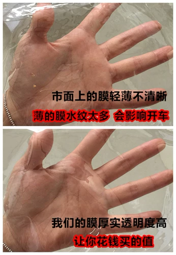 Новый занавес перерыва Bangk GL8 в изоляции изоляции автомобиля.