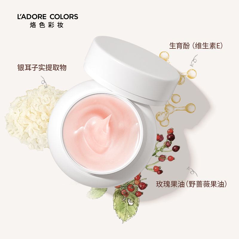 烙色玫瑰桂语卸妆膏温和清洁面部快速乳化清洗卸妆水油120g