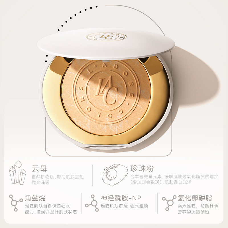 烙色晨曦微光轻莹粉饼持久定妆干皮 烙色粉饼