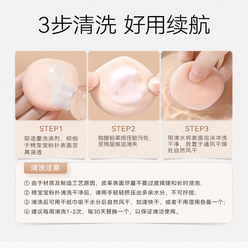 烙色棉宝宝粉扑干湿两用气垫粉霜粉底液不易吃粉化妆工具,淘宝优惠券,粉丝福利购,淘宝优惠卷