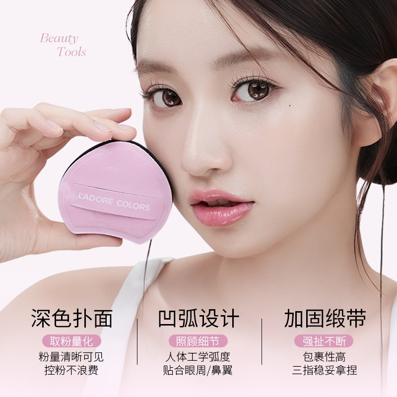 烙色水啵啵美妆粉扑干湿两用气垫粉霜粉底液不易吃粉定妆美妆蛋,淘宝优惠券,粉丝福利购,淘宝优惠卷