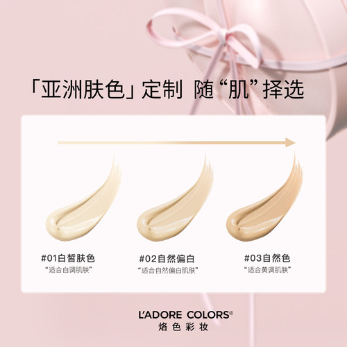 烙色双皮奶气垫轻薄遮瑕粉霜持久不脱妆水润粉底液女 - 图3