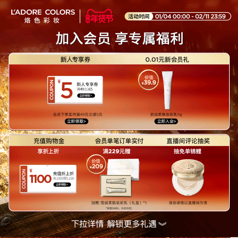 【一壳三芯】烙色马上有钱限定雨衣气垫粉霜防水不脱妆粉底液油皮,淘宝优惠券,粉丝福利购,淘宝优惠卷