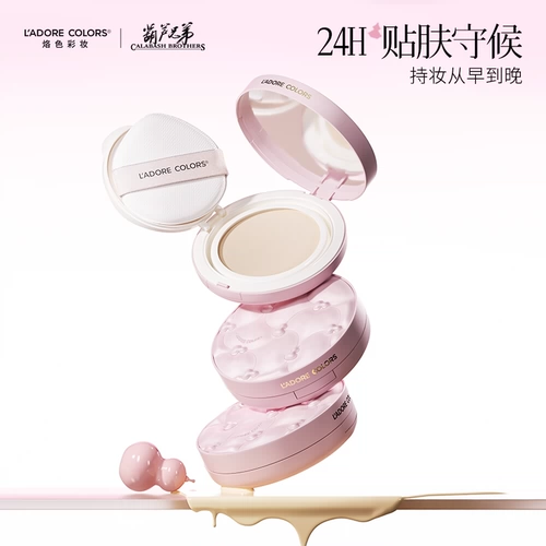 Дождевик, кушон, водонепроницаемый крем-пудра, база под макияж, тональный крем, контроль жирного блеска