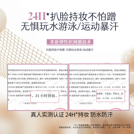 Coussin imperméable de marque 2.0 Fond de teint hydratant, fin, haute couverture, contrôle du sébum, anti-transpiration, longue durée pour peaux grasses et sèches