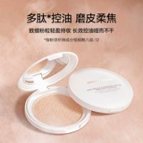 Освежающая пудра, осветляющая база под макияж для жирной кожи, полупрозрачная растушевка, осветляет кожу