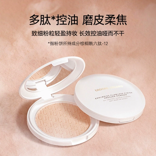 Освежающая пудра, осветляющая база под макияж для жирной кожи, полупрозрачная растушевка, осветляет кожу