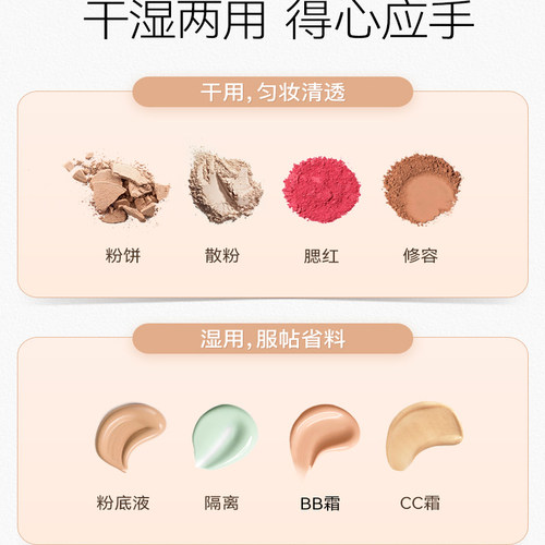 烙色棉宝宝粉扑干湿两用气垫粉霜粉底液不易吃粉化妆工具 - 图1