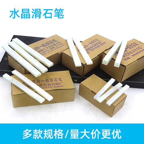 石笔 滑石笔 白试笔 划线工具 化石 大号 涂画笔 切割笔 加 厚 宽 - 图1