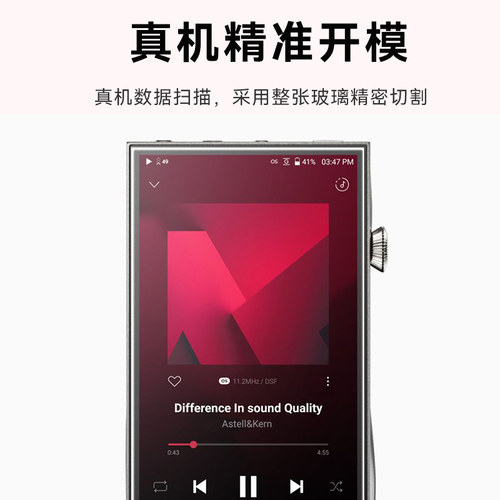 Cawa艾利和 SP3000钢化膜SP4000保护膜kann ultra播放器全屏电镀膜2000T/SE300玻璃膜SP3000T屏幕钢化贴膜 - 图1
