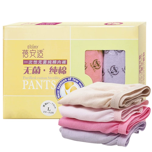 Спортивное нижнее белье для путешествий подходит для мужчин и женщин, хлопковые штаны для молодой матери