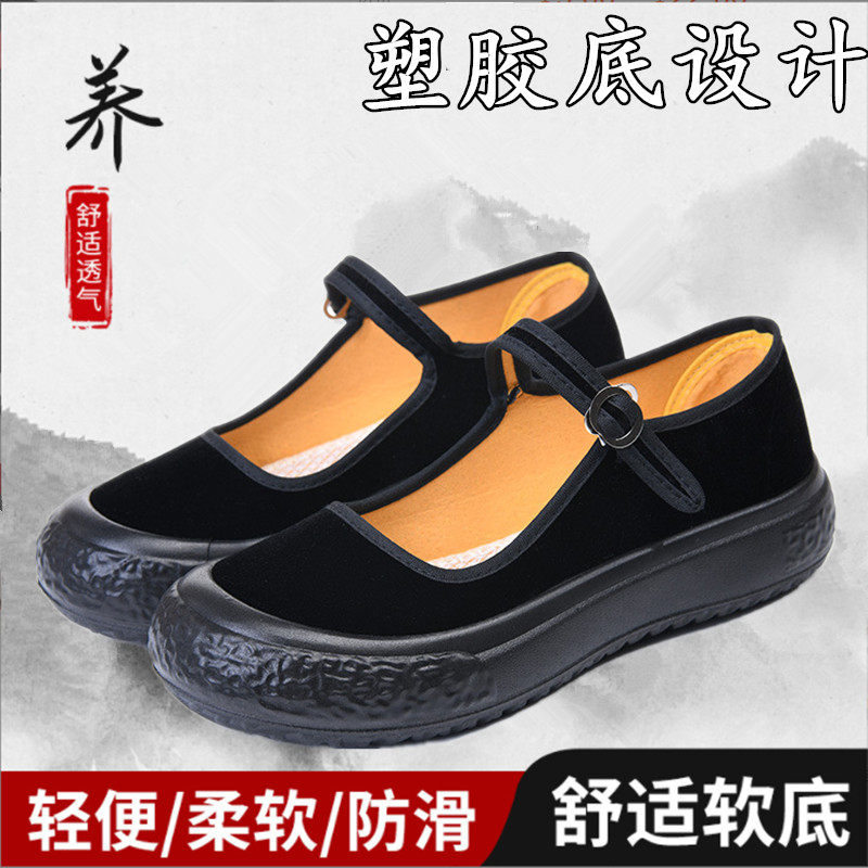 黑酒店上班鞋平底跳舞妈妈鞋防滑老北京布鞋女鞋单鞋透气工作鞋女