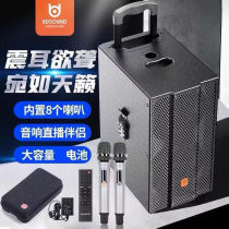 Bednew 1885 1885 1886 1887 1887 sound outdoor high-power live K singing card Bluetooth speaker