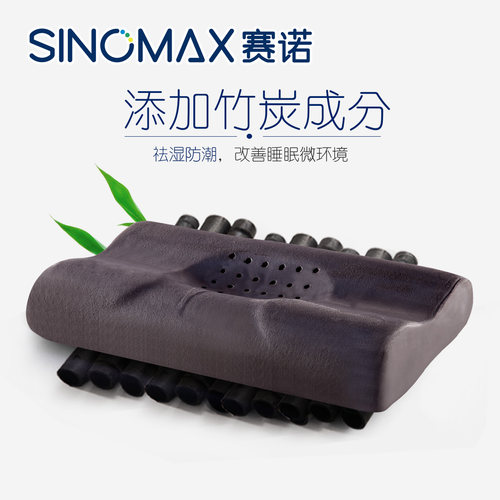 sinomax赛诺枕头官方旗舰店黑钻记忆棉枕芯慢回弹太空棉护颈椎 - 图0
