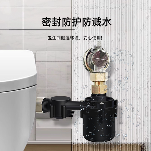 无水箱智能马桶增压泵家用小型安静卫生间管道加压冲水器自动启停 - 图0