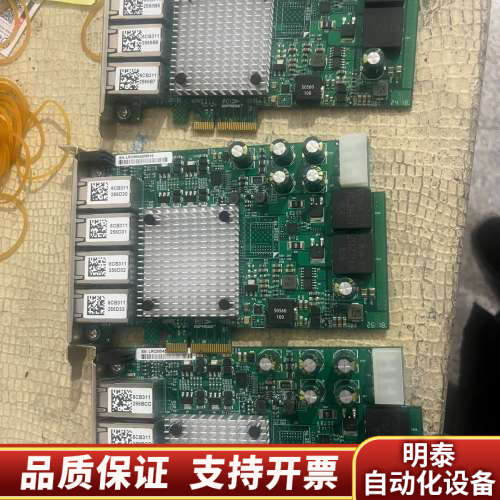 PCIE-GIE64 四口千兆网卡因特尔几个i350-4R.询价 - 图2