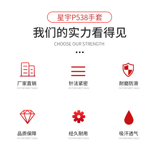 正品 红宇pvc手套星宇p538半挂型浸胶劳保手套加厚绒耐磨耐用保暖 - 图0
