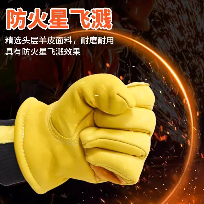 冬季加绒电焊手套牛皮耐高温短款超柔软工作耐磨焊接防烫焊工专用 - 图0