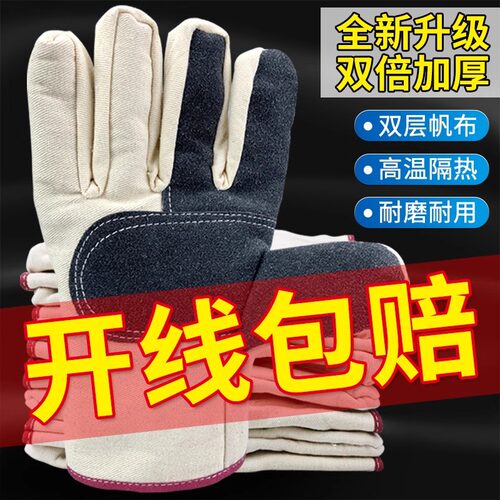 帆布手套劳保耐磨工作男加厚加长隔热防烫电焊工双层三层电焊手套-图2