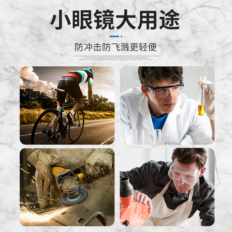 Big flat transparent goggles male labor protection eyes splash proof, impact proof, dust proof, fog proof, breathable and sand proof riding