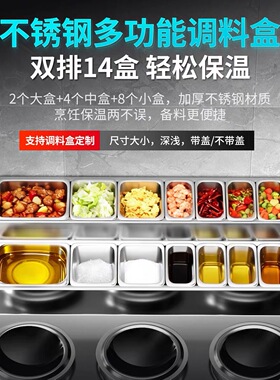 荣鸽小炒炉盖码饭浇头面专用炒灶