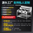 三眼小炒炉凹面三头商用电磁炉多头炒灶盖码饭浇头面饭店用电炒锅