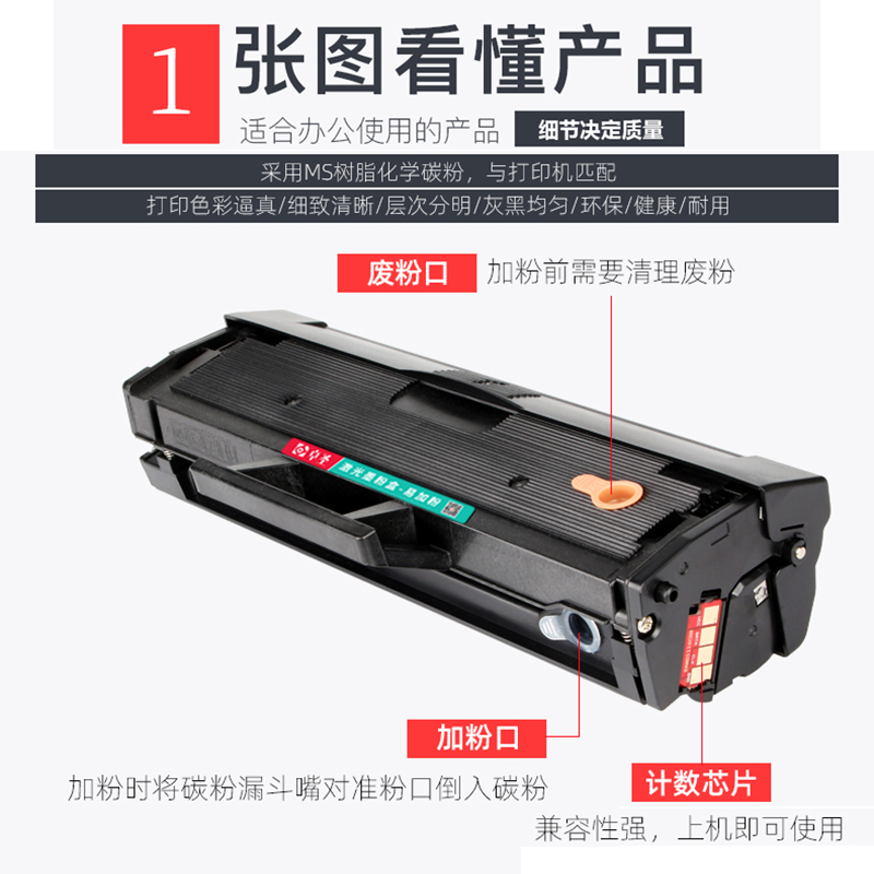 惠普103a硒鼓133pn打印机硒鼓易加粉131a MFP  w1003ac HP Laser - 图0