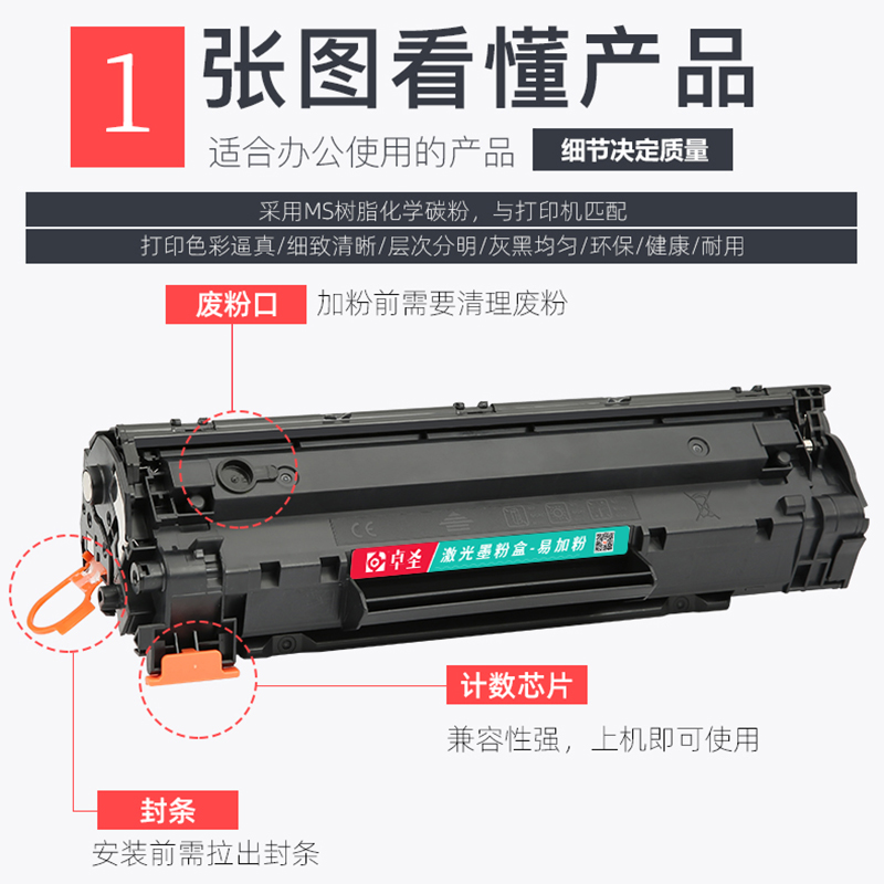 适用惠普m232dw碳粉m232dwc M208dw W1370A W137A打印机黑色墨粉 - 图2