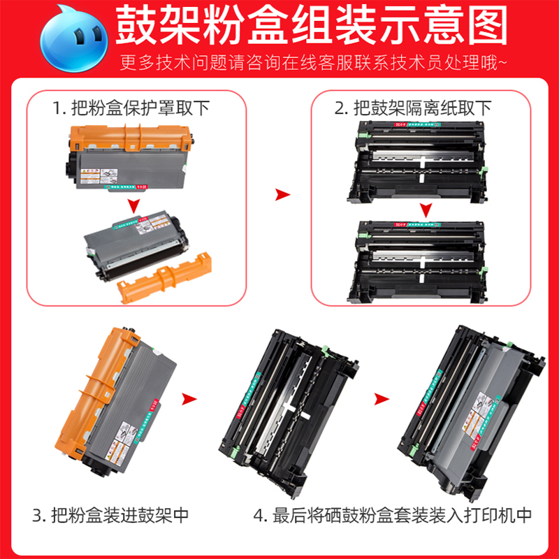 兄弟MFC-8515dn硒鼓TN3335 3385 HL5440D5445d 5450DN打印机墨盒-图0