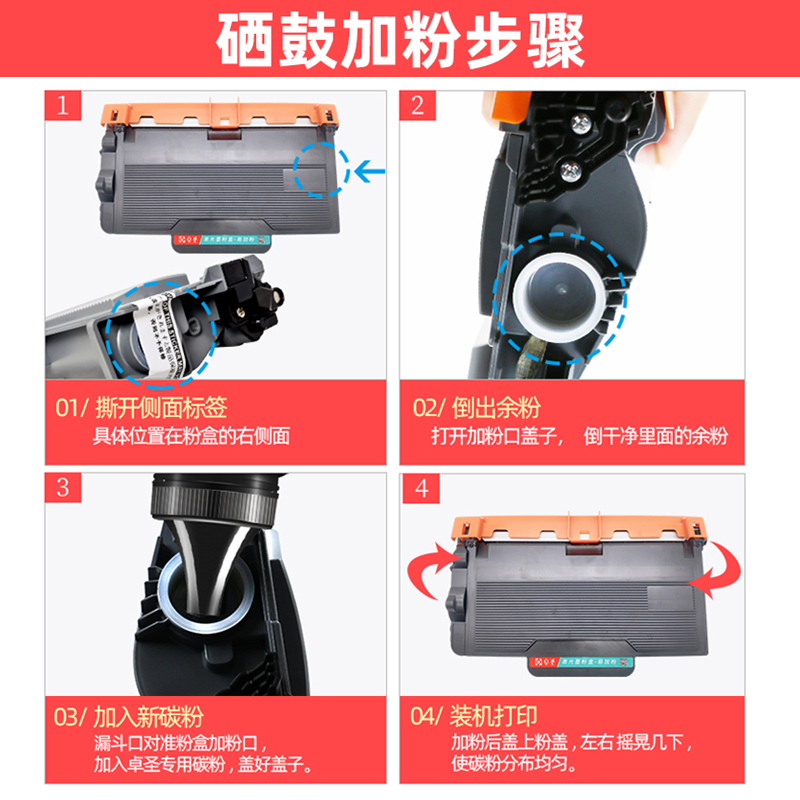 适用兄弟MFC8535DN碳粉MFC8530DN MFC8540DN TN3435硒鼓墨粉黑色 - 图2