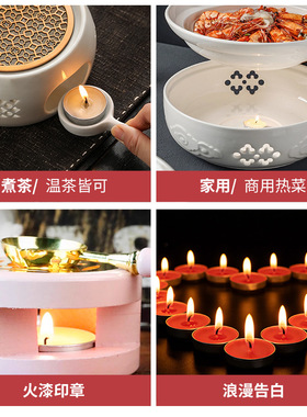无烟无味蜡烛家用茶蜡天然环保健康2-8小时餐厅加热小蜡烛温茶蜡