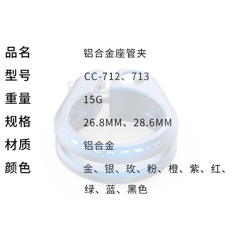 儿童滑步车平衡车铝座坐管夹超轻改装rockfish洛菲狮26.8/28.6mm - 图0