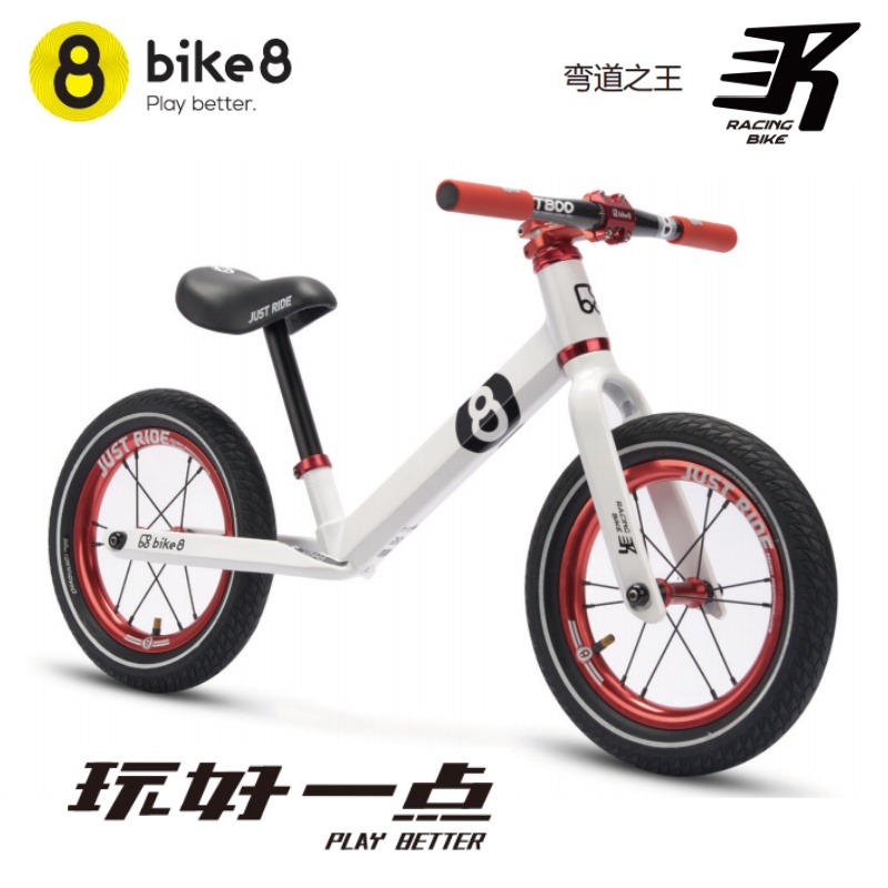 bike8儿童平衡车滑步车无脚踏自行车竞赛竞速比赛超轻铝合金2-6岁 - 图1