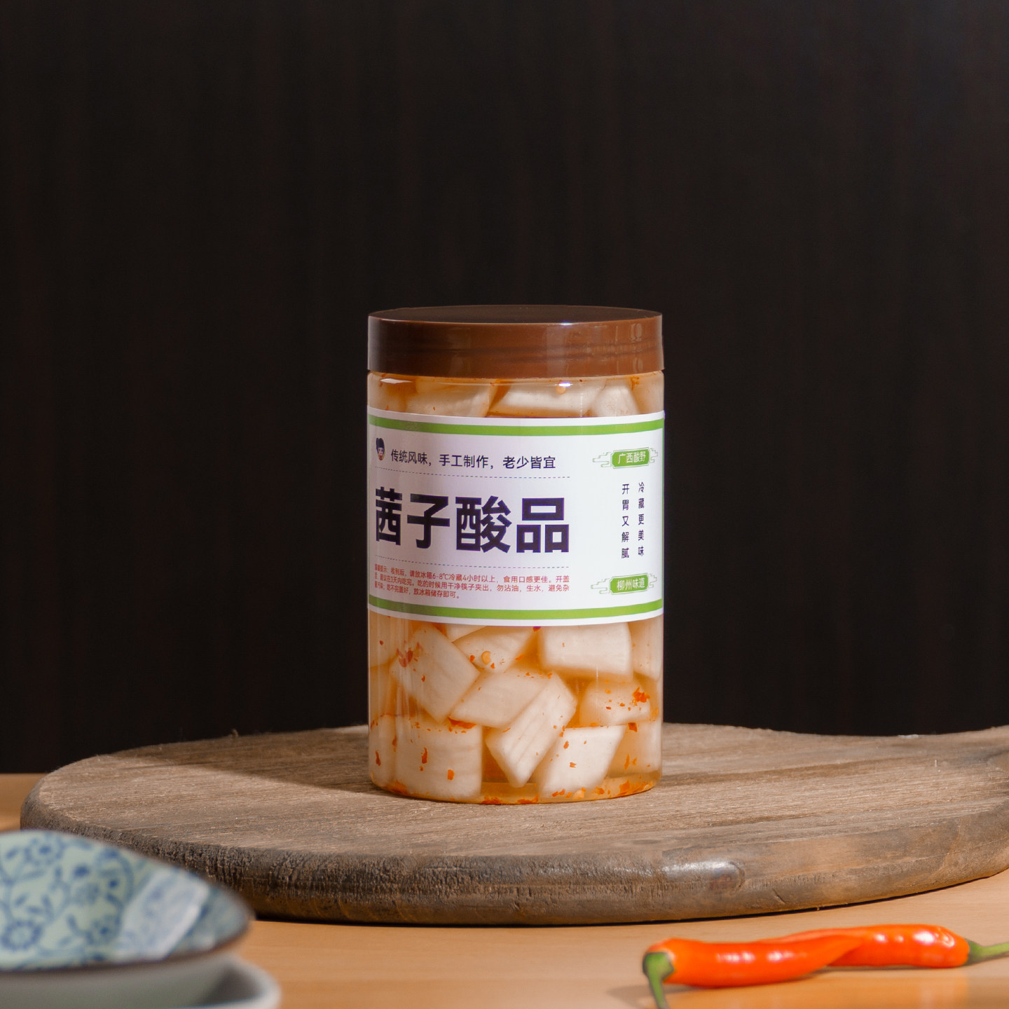 广西酸野酸萝卜柳州冰糖酸酸甜开胃糖醋罗卜腌制泡菜脆萝卜泡萝卜,淘宝优惠券,粉丝福利购,淘宝优惠卷