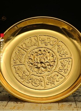 佛具用品观音合金供盘莲花