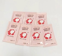 Taiwan Wide And Sitting Lunar Sub-Dining Village Teacher Biochemical Soup Drain Evil Dew 7 Packet Physiological Period Granules Brewing Non-Renal Hall