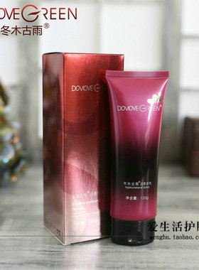 专柜正品 冬木古雨活泉敏姬洁面乳120g