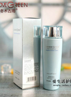 正品冬木古雨保湿化妆水