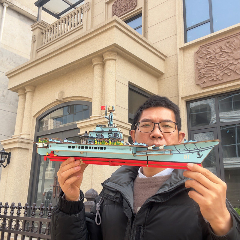 木质拼装航母军事舰艇模型 手工diy制作3D立体拼图 儿童益智积木,淘宝优惠券,粉丝福利购,淘宝优惠卷