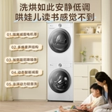 [Ультра тонкий полной в полной мере] Little Swan Swan Xiaomei 2.0, промывка и сушка, набор 10 кг.