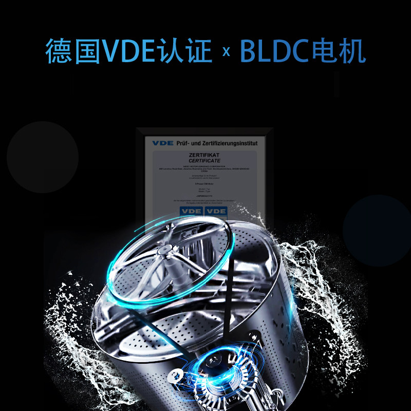 【纯净】小天鹅滚筒全自动杀菌洗衣机 小天鹅洗衣机