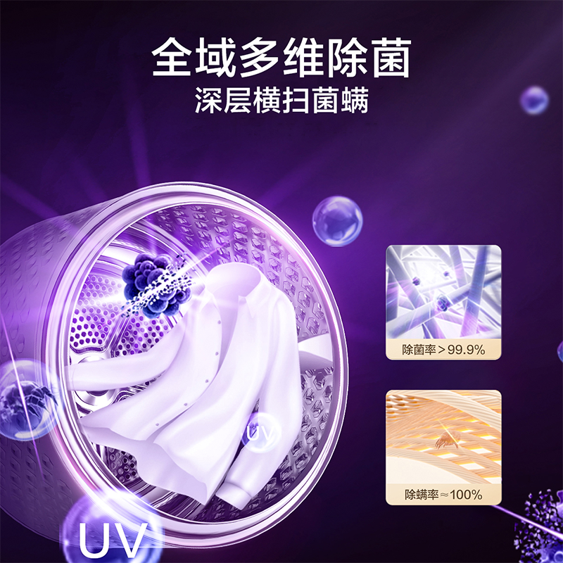 [热泵]小天鹅烘干机家用滚筒式10KG除菌螨干衣机去毛 TH100VH135W