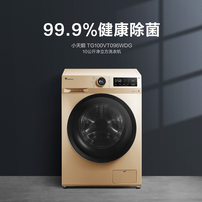  舒允电器洗衣机